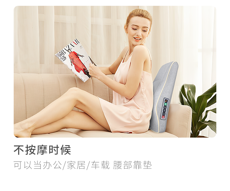 金凯瑞 肩颈腰椎热敷按摩器 小S形按摩靠枕 图14