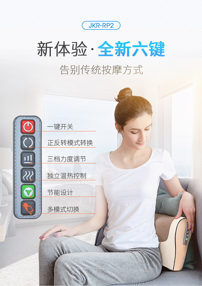 金凯瑞 多功能按摩枕 可双向拉伸 图7
