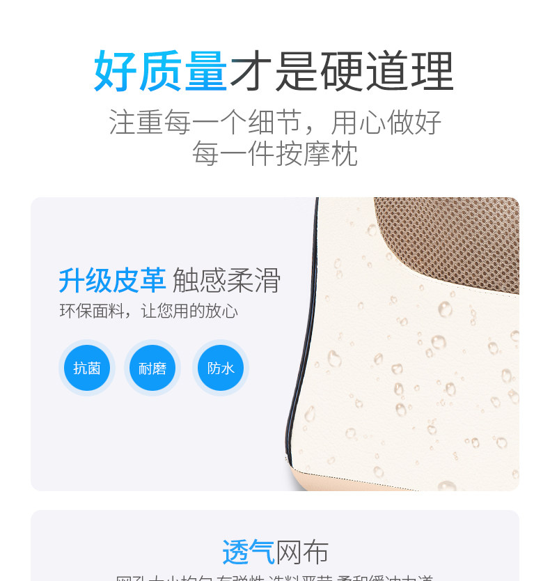 金凯瑞 多功能按摩枕 可双向拉伸 图16