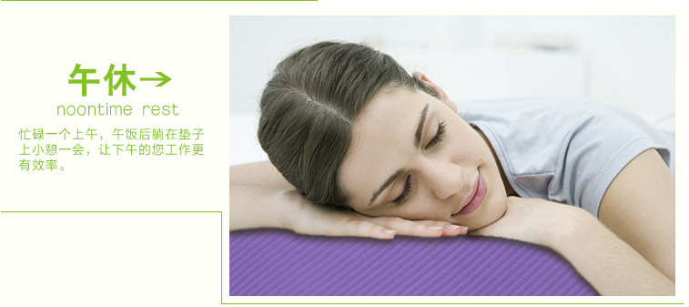 Thảm tập yoga đặc biệt 100 mm dày dày mở rộng dài cho người mới bắt đầu tập thể dục chống trượt cho nữ ao tap yoga