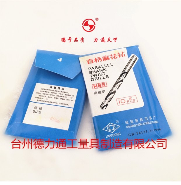 Máy khoan xoắn thẳng đứng chất lượng cao chất lượng cao 5.1-7.0mm công cụ phần cứng máy khoan cán 104 lưỡi cắt đá