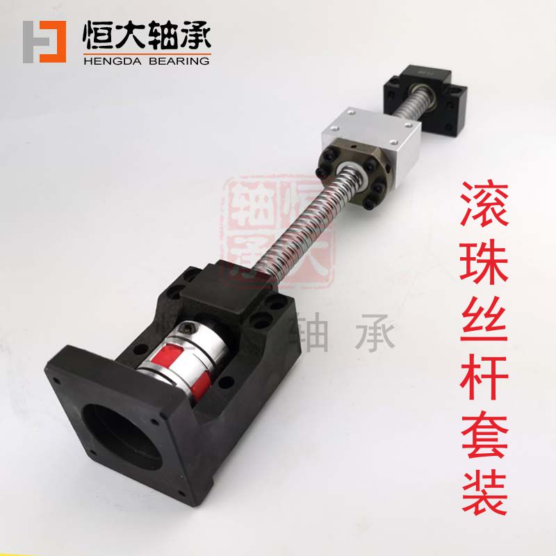 Ball screw screw nut set linear guide stepper servo motor integrated seat fixed seat module full set