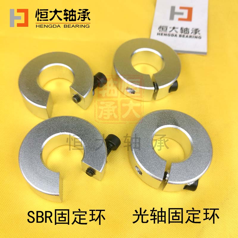 Optical axis fixed ring slider positioning locking shaft sleeve guide limit ring C type clasp stop anti-16 16 20 25