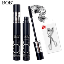 BOB Stunning long mascara Waterproof curl Long lasting soft brush head does not smudge Easy to take off makeup Lengthen beginners