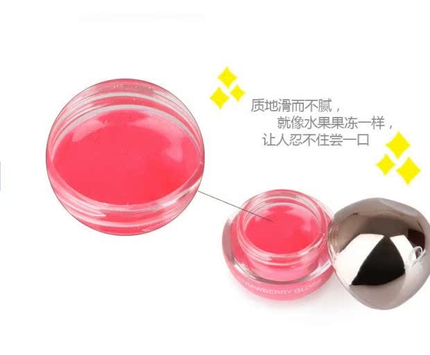 Hơn 38 nhân dân tệ Quả mâm xôi Alpha Quả mọng Trái cây Lozen Môi Môi Lip Gloss Dễ thương Giữ ẩm - Son bóng / Liquid Rouge son bóng 3ce glass gloss	