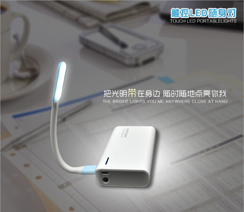 Lampe USB - Ref 377282 Image 10