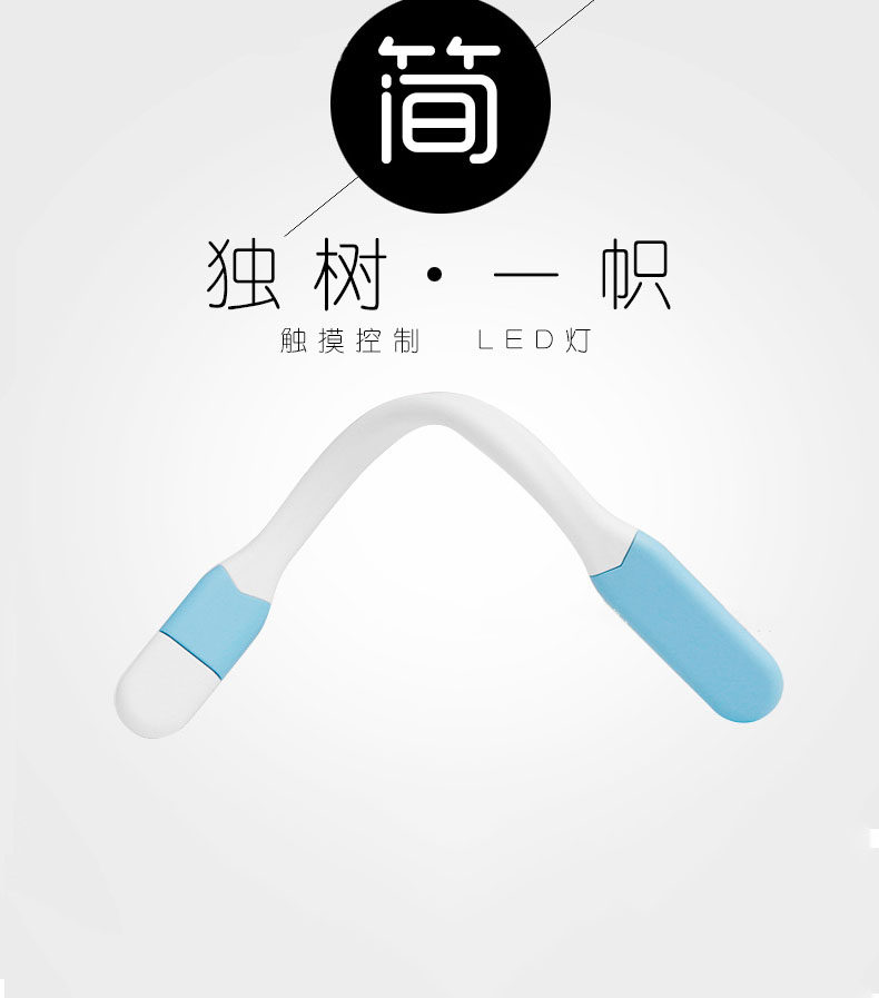Lampe USB - Ref 377282 Image 7