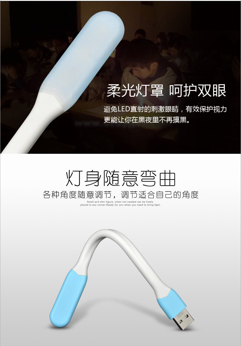 Lampe USB - Ref 377282 Image 13