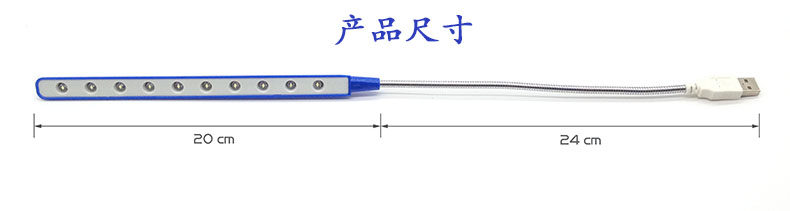 Lampe USB - Ref 376537 Image 10