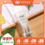 Nước tẩy trang Treechada Facial Eye & Lip Makeup Water 200ml Gentle Cleansing Non-gây khó chịu tẩy trang cho da mụn