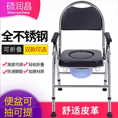 Elderly toilet chair foldable toilet chair toilet chair reinforced non-slip household