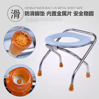 Elderly sitting chair toilet chair toilet pregnant woman light folding bath chair stainless steel toilet chair toilet chair