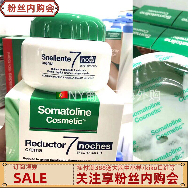 【腰腹线条轻松拿捏!形体七日塑膏状版让你7天看到变化】_塑身按摩贴_淘宝美妆网