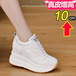 Inner height-increasing women's shoes spring and autumn new small thick-soled shoes that increase height by ten centimeters 10cm genuine leather white shoes