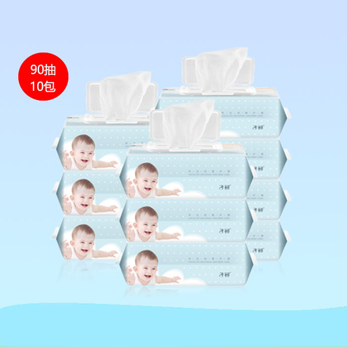 Baby hand and mouth soft wipes 90 pieces*10 packs of newborn paper towels Children's baby wipes
