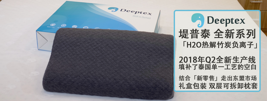 Deeptex nhúng Thái gốc tre than anion mủ cao su tự nhiên sóng cao và thấp hỗ trợ cổ tử cung gối - Gối gối ngủ văn phòng