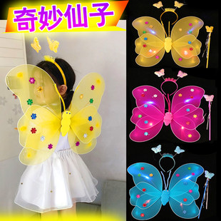 光る蝶の羽素晴らしい妖精少女バック天使の羽プリンセス魔法の杖ハロウィンコスチューム