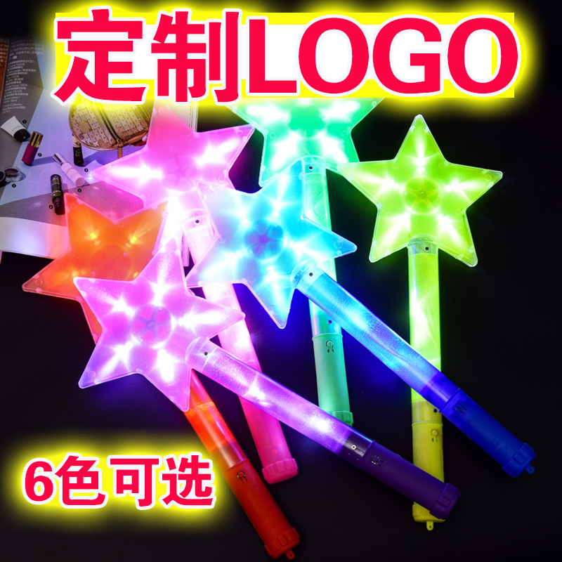 New Year's Day Jay Chou Concert Fluorescent Stick Batch Light Large Flash Support Stick Night Light Five-pointed Star Magic Wand
