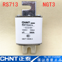 CHNT Zhengtai RS713 RS713 NGT3 NGT3 1000V-100KA aR 630A560A500A450A Fast melt
