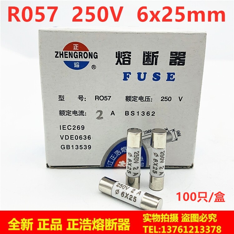 RO57 RO57 R057 positive melt 6x25mm ceramic fuse tube 0 250V 5A1A2A3A4A5A6A8A10A13A