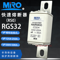 MRO TEA MELT RS0 RGS32 aR 250A 200A 150A 150A bolt connected quick fuse 500V
