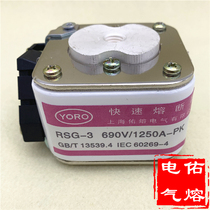Fast-acting fuse RSG-3 690V 1600A1500A1250A1100A1000A900A800A750APK