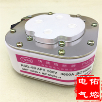 Fast-acting fuse RSG-6D 500V 4000A3900A3600A3200A3000A2800A2500A PK