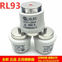 Positive Hot Fuse Melt RL93 380V-100KA GL 250A 280A 300A 300A locomotive fuse