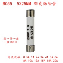 R055 RO55 5x25mm ceramic fuse 0 5A1A2A3A4A5A6A10A13A15A16A20A