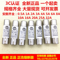 RT14-20 RT18-32 10*38 380V-100KA 3A zheng hao Fuse Fuse R015 RO15