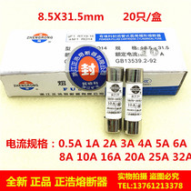 zheng hao fuse RO14 R014 RT29 fuse 1A2A3A4A5A6A8A10A16A20A25A32A