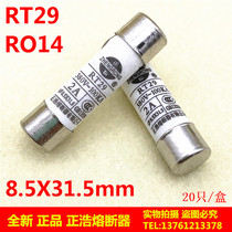 R014 RT29 8 5x31 5mm ceramic Fuse Fuse 0 5A1A2A3A4A6A8A10A16A