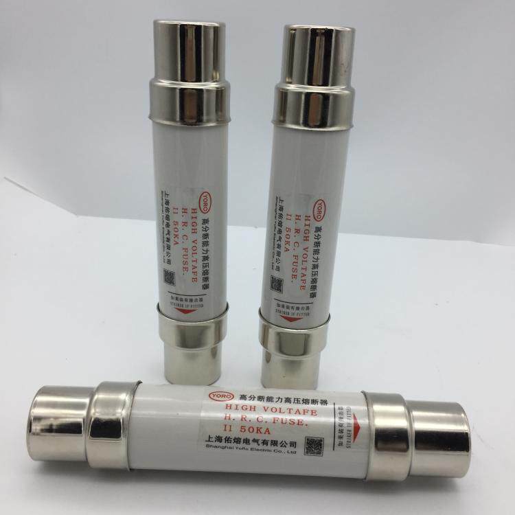 High-splitting ability high-pressure fuse XRNP2-10 12KV-0 5A-50KA-2 5A-50KA-2 insurance tube 1A