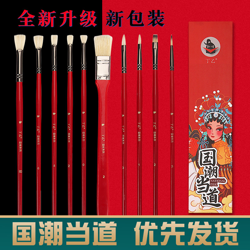 Academy of Fine Arts National Tide Watercolor Pen Selection Set Acrylic Oil Painting Watercolor Fan-shaped Hook Pen Art Test Pig Bristle Nylon Brush Extremely Positive Original Joint Examination Training Color Art Students Special Yellow