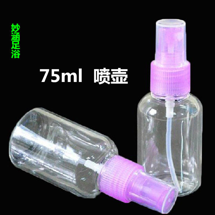 Moisturizing Small Spray Bottle Sprayer Water Spray Bottle Fine Fog 75ml Small Spray Pot Transparent Plastic Makeup Bottle Alcohol Bottle