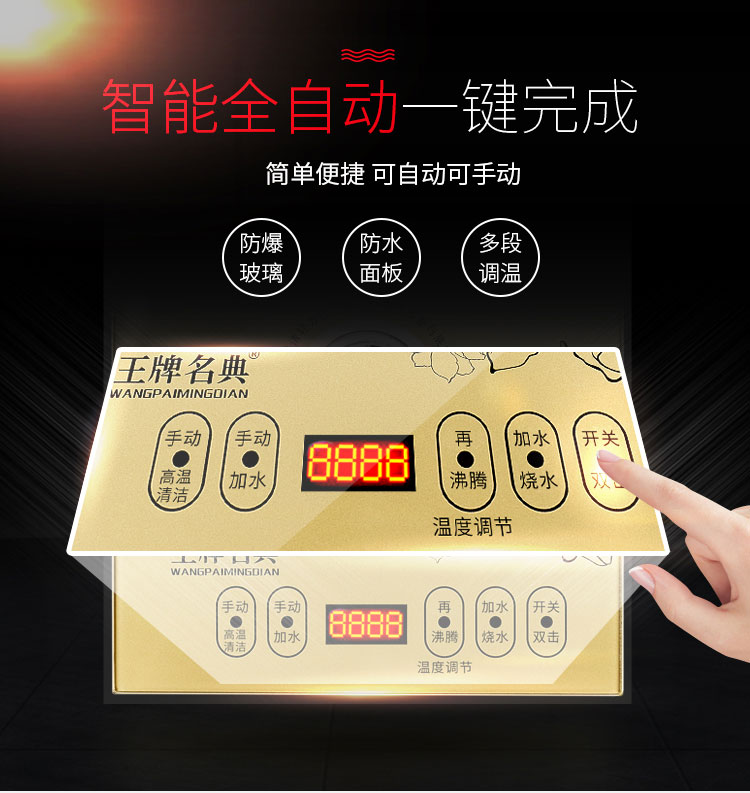 ấm siêu tốc comet Tự động đun nước điện, ấm đun nước, bơm hộ gia đình, đáy, bộ ấm trà thông minh, bếp cảm ứng, bếp trà kung fu - ấm đun nước điện ấm đun siêu tốc sunhouse