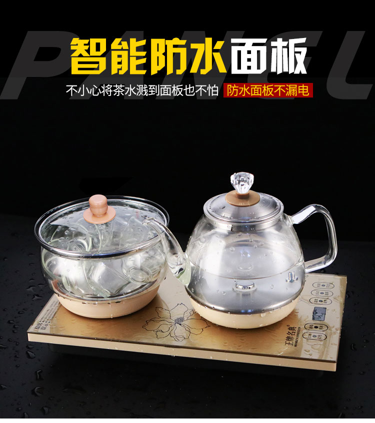ấm siêu tốc comet Tự động đun nước điện, ấm đun nước, bơm hộ gia đình, đáy, bộ ấm trà thông minh, bếp cảm ứng, bếp trà kung fu - ấm đun nước điện ấm đun siêu tốc sunhouse