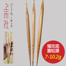 Shanghe C26 strong attack bottom heavy lead drift Luo non attack drift depth water big object drift Reed float bold eye