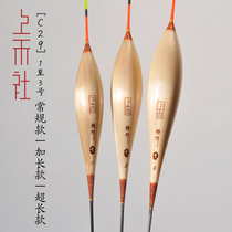 Shanghe C29 new jujube nuclear rogue floating long floating fish floating reed Reed Reed long feet long tail