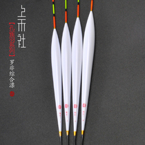 K06 Shanghe long body Luo Fei floating feather floating long body light mouth super sensitive peacock feathers sensitive fish drift