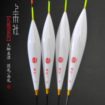 K02 Shanghe floating feathers floating big crucian carp peacock feathers sensitive fish floating light mouth slow mouth carp standard fishing gear