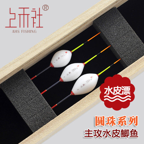 Upper and A08 nano-float adrift running lead drift lead self-supporting floating and floating shallow water sprind lead crucian carp ronon blanch