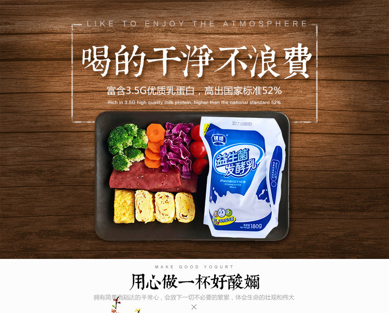 银桥乳业 爱克林 益生菌发酵乳原味酸奶 180g*12袋 天猫优惠券折后¥29.9包邮(¥39.9-10) 银桥乳业 爱克林 益生菌发酵乳原味酸奶 180g*12袋 天猫优惠券折后¥29.9包邮(¥39.9-10)