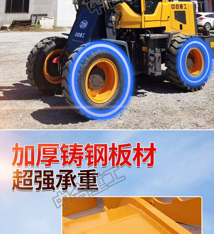 Погрузчики 小型铲车装载机四驱柴油山东鲁工20型工程矮脚虎农用推土机抓木机