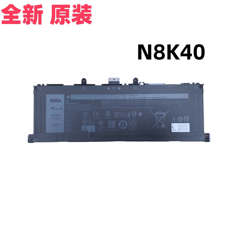 Original Dell Dell Latitude 7350 Detachable N8K40 Yv18F Laptop Battery