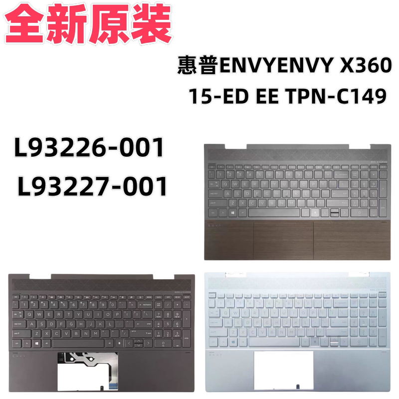 Hp Envy X360 15-Ed Ee Tpn-C149 C Shell Keyboard L93226-001 L93227