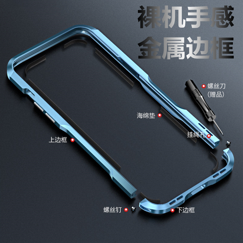 Suitable for iPhone 16 Pro Max Metal Frame Apple 15 Pro Max Phone Case 12 Pro Max Protective Cover Ultra-Thin 13 Pro Max Breathable Heat Dissipation 14 Plus Full Edge Protection I11 Iron Frame 16E