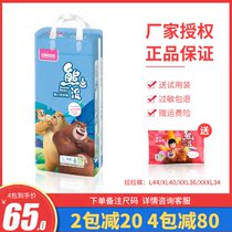 Bear infested toddler pants Ultra-thin breathable pull pants Baby diaper growth pants Non-diaper lXLXXLXXXL