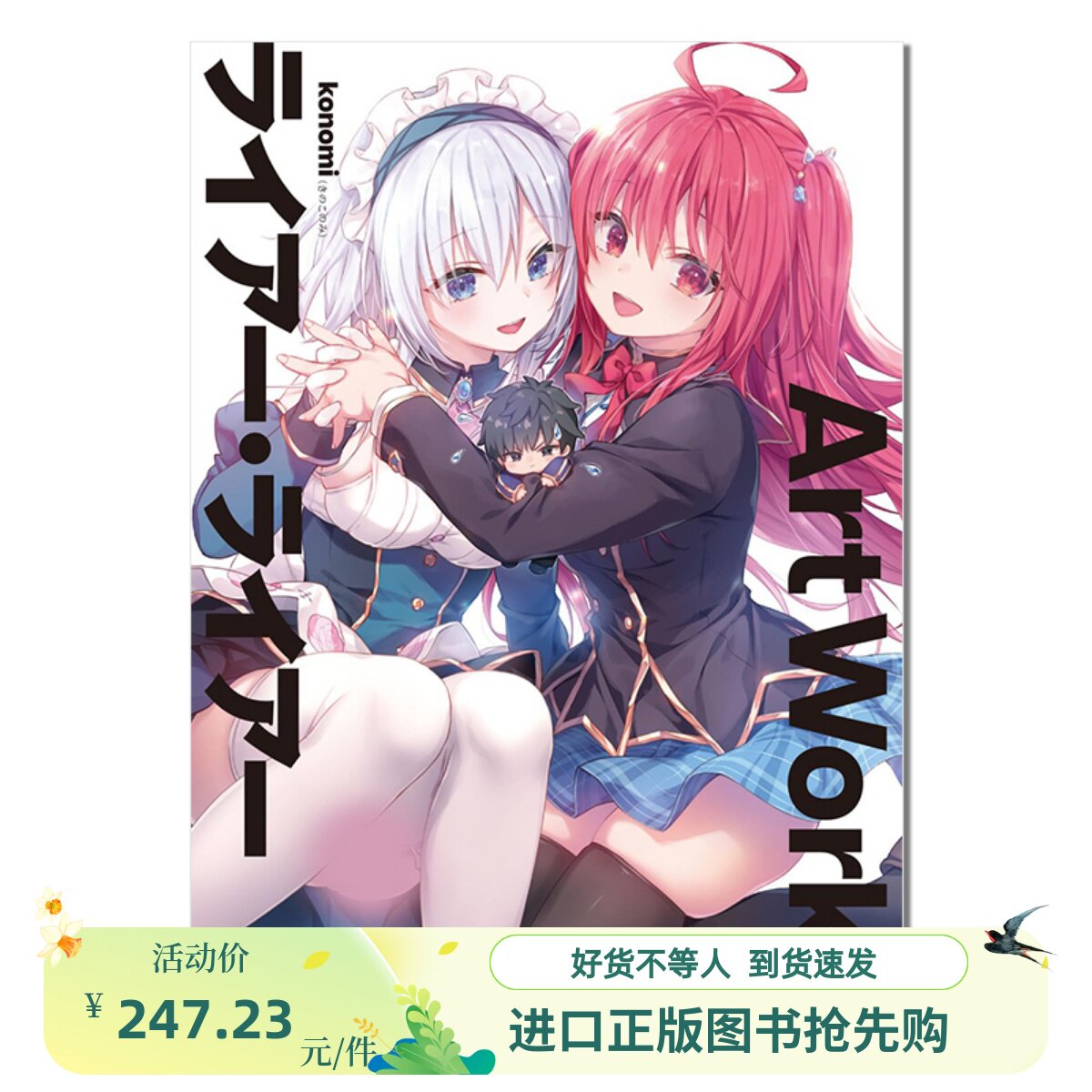 预-售まんだらけZENBU NO.126号追悼鸟山明特集，收藏爱好者必入吗