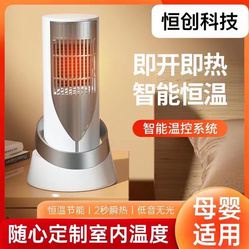 Electric Heater Office Desktop Small Heater Mini Household Heating Stove Electric Heater Small Heater